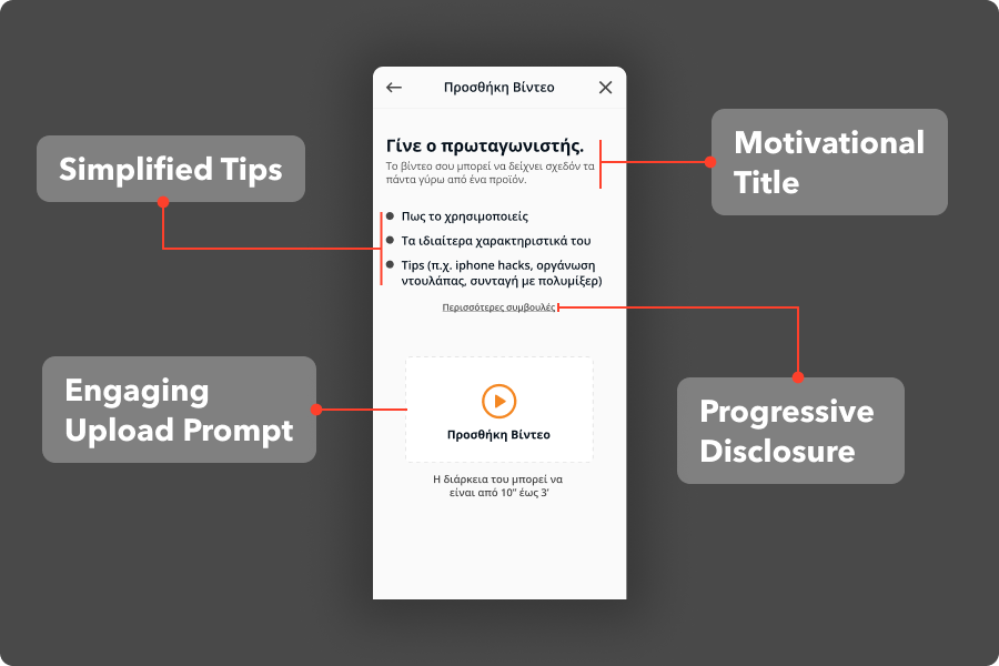 New Design — Select Video Screen