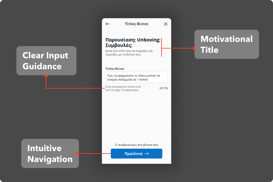 New Design — Title Screen