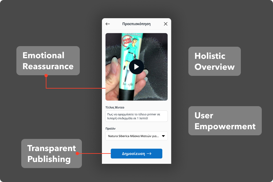 New Design — Preview Screen