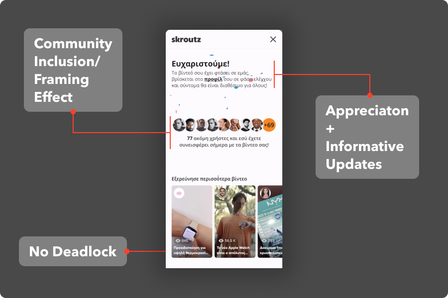 New Design — Final Success Screen
