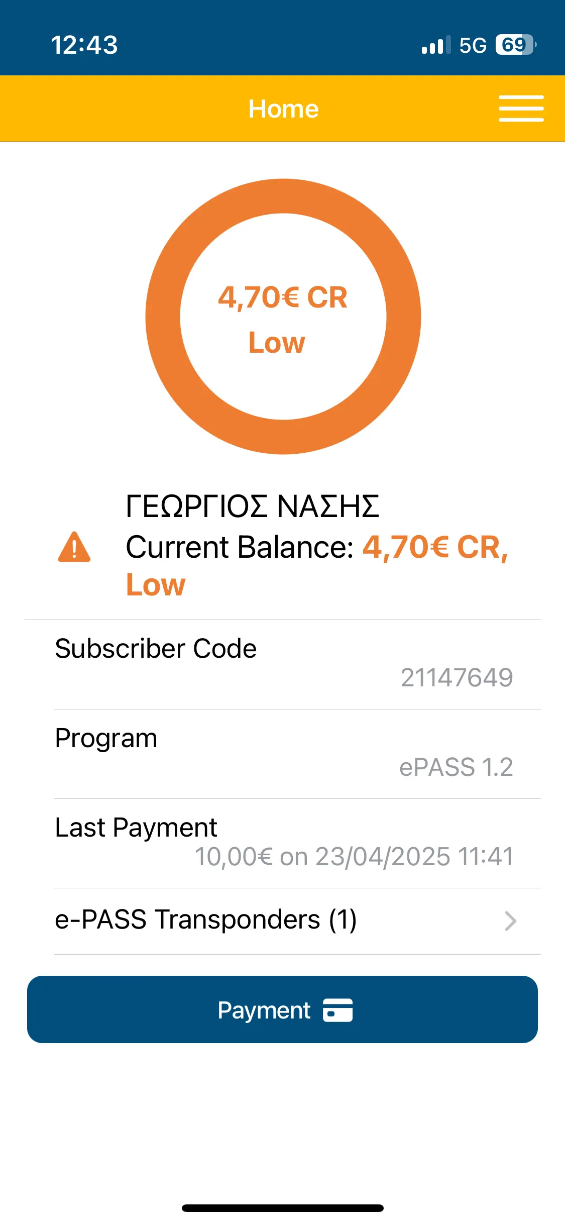 Current app screen 1