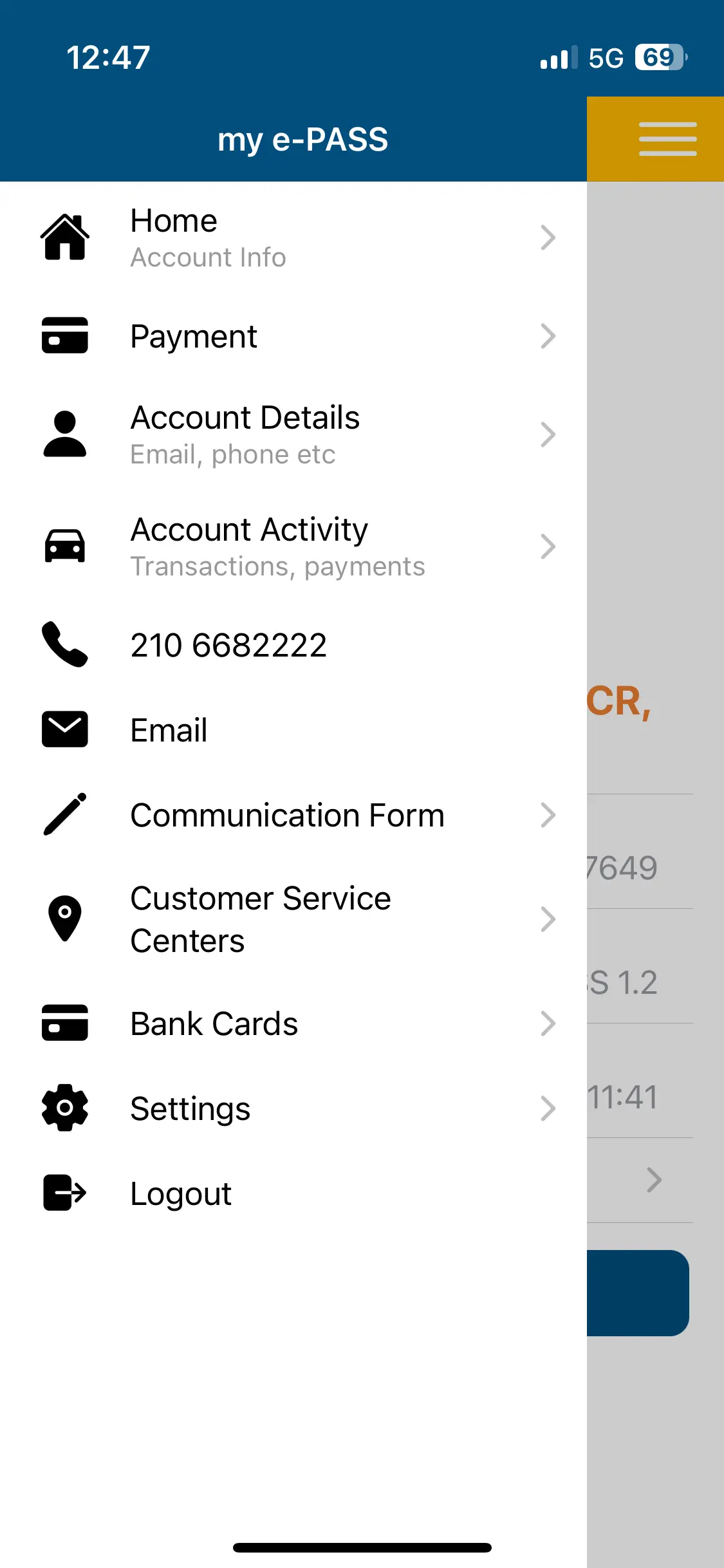 Current app screen 3
