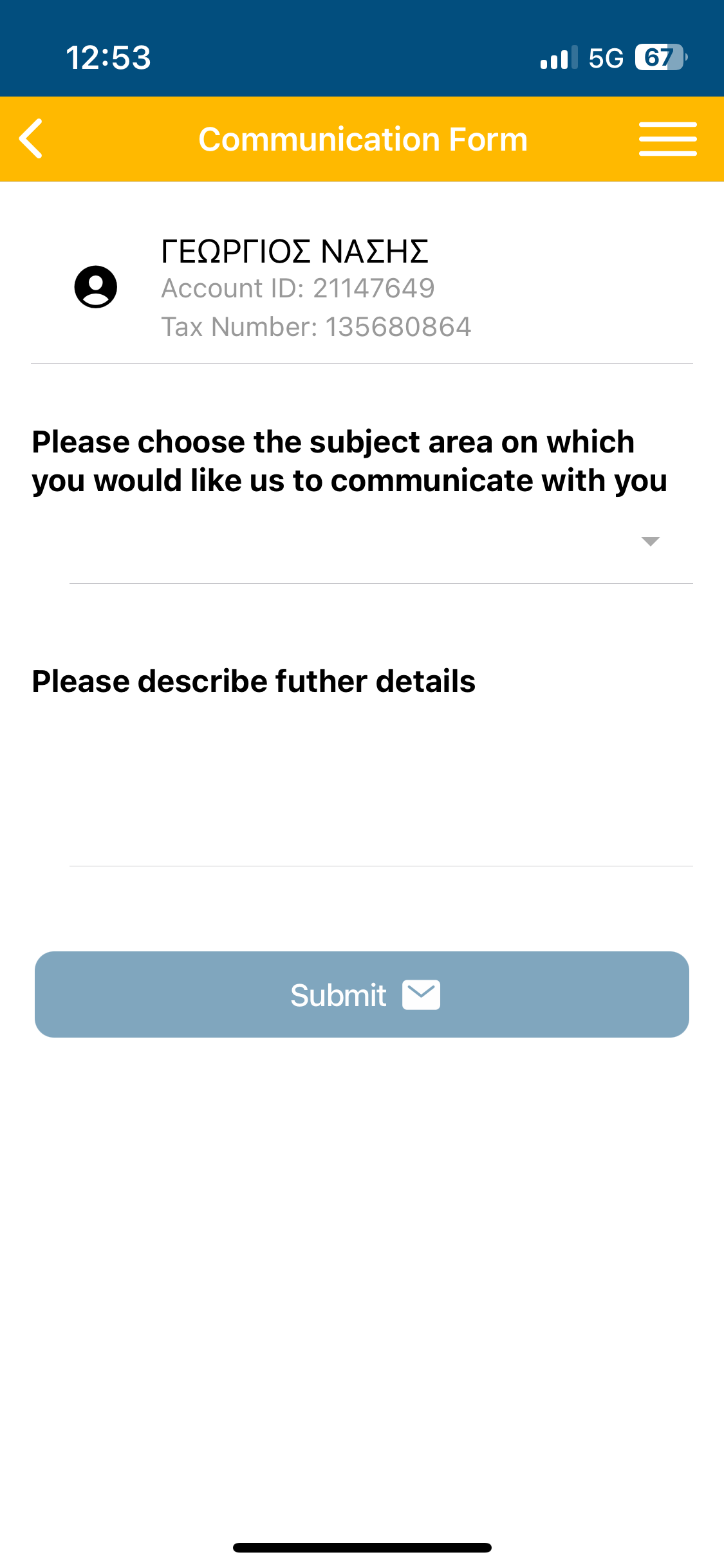 Current app screen 3